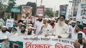 ফিলিস্তিনিদের ওপর হামলার প্রতিবাদে কুষ্টিয়ায় ইসলামি আন্দোলন বাংলাদেশের প্রতিবাদ মিছিল ও বিক্ষোভ সমাবেশ